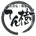 三宮の個室がある和食処｜天ぷら・和食　てん樹